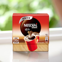 Nestlé 雀巢 咖啡醇品黑咖啡48袋装美式咖啡口感丝滑无蔗糖提神速溶咖啡粉