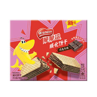 88VIP：Nestlé 雀巢 脆脆鲨巧克力味零食健康威化饼干11g*16条真添加巧克力176g