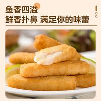 海派渔府 冷冻深海鳕鱼条 240g 速食方便菜半成品菜 油炸小食 整块鳕鱼肉 速冻海鲜制品