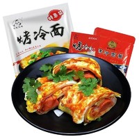 吉朱大福 烤冷面615g*2袋装20片方便食品早餐速食东北特产含酱料朝鲜小吃