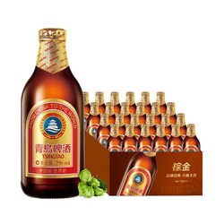 TSINGTAO 青岛啤酒 金质小金棕啤酒296ml*24瓶