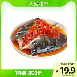 寰球渔市 生鲜冷冻湘味剁椒鱼头650g预制菜免切蒸15分钟即享美味