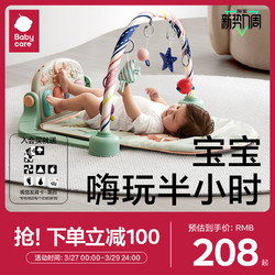 babycare 婴儿健身架脚踏钢琴新生儿婴儿礼物0-3-6月宝宝益智玩具