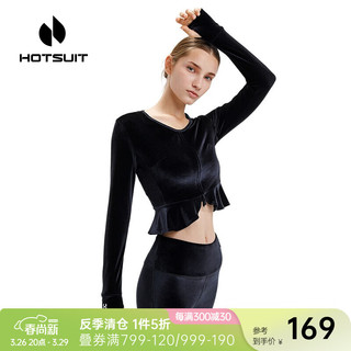 HOTSUIT 后秀 塑形系列 瑜伽衣女 丝绒弹力小裙摆修身显瘦长袖舞蹈瑜伽服运动健身衣女 尼罗黑 XL