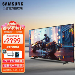 SAMSUNG 三星 QA85Q60AAJXXZ 液晶电视 85英寸 4K