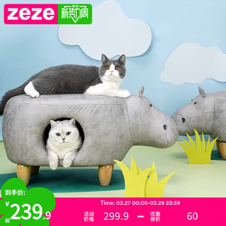 zeze 动物凳子猫窝四季通用猫咪窝房子猫咪屋宠物用品人猫共用家具（恐龙凳子、小号（适合8斤以内的猫））