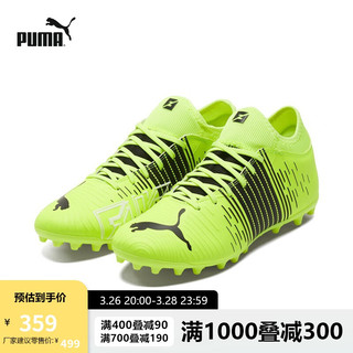 PUMA 彪马 FUTURE Z 4.1 MG 男子足球鞋 106391-01 黄色/黑色/白色 41