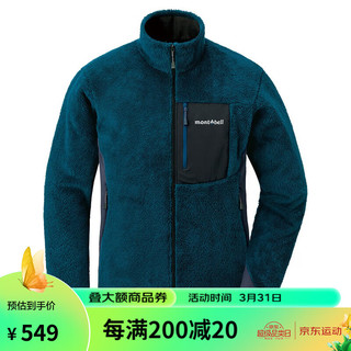 mont·bell 抓绒衣男款秋冬户外徒步登山开衫立领保暖上衣 1106690 SLBL水手蓝 S