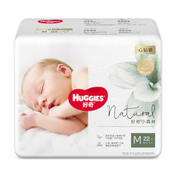 HUGGIES 好奇 心钻装系列 纸尿裤 小森林款 M22片