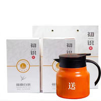 PLUS会员：山间饮茗 老白茶散茶 礼盒装 送焖壶 125g/盒