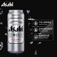 Asahi 朝日啤酒 超爽系列生啤酒500ml*5罐/9罐 黄啤辛口风味生啤酒