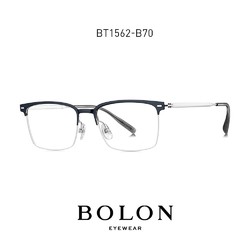 BOLON 暴龙 眼镜2023新品半框近视镜架钛金属镜框男可配度数BT1562