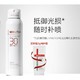 WINONA 薇诺娜 清透水感防晒喷雾 SPF30 PA+++ 75ml（赠 特护霜2g）