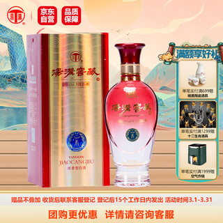 汤沟 窖藏 42%vol 浓香型白酒 500ml 单瓶装