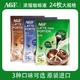 AGF 日本进口AGF咖啡液