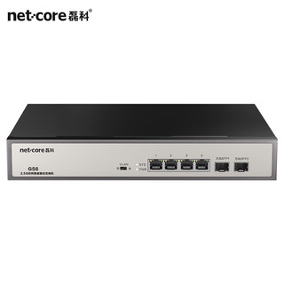 netcore 磊科 4口2.5G交换机2个10G万兆SFP光口支持向下兼容企业级VLAN千兆家用安防监控网线分流器即插即用GS6