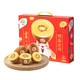 Zespri 佳沛 新西兰阳光金奇异果12个装 特大果单果重约120-145g+皇后红玫瑰苹果4粒