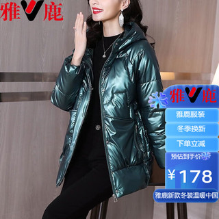 雅鹿100%品质羽绒袄女装2022新中长款冬季羽绒服亮面免洗连帽加厚网红外套 绿色 百搭加厚 XL建议90-115斤