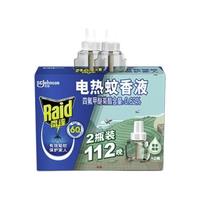 Raid 雷达蚊香 电热蚊香液 29.4ml*2瓶 草本绿茶