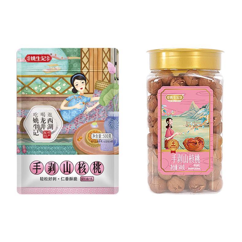 姚生记 手剥山核桃 奶油味 500g