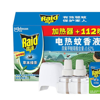 Raid 雷达蚊香 电热蚊香液 29.4ml*2瓶+1器 草本绿茶