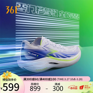 361° 飞燃2跑步鞋女鞋专业马拉松竞速碳板跑鞋运动鞋子女 582312205-1