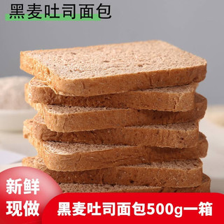 自然道 黑麦面包  500g