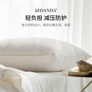 SIDANDA 诗丹娜 枕芯95%白鹅绒枕头羽绒枕鎏金三层舒适高枕一只装48*74cm