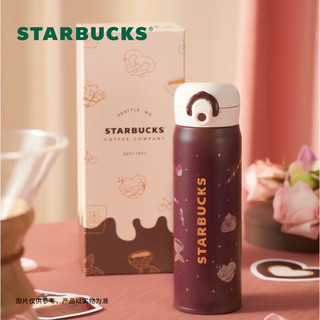 STARBUCKS 星巴克 膳魔师甜蜜巧克力保温杯礼盒不锈钢随行杯500ml 节日礼物