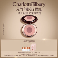 Charlotte Tilbury ct腮红双色彩盘 胭脂 惹火 奶茶深玫瑰 送女友情人节礼物