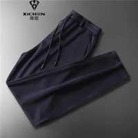 席臣松紧腰西裤男加肥加大码宽松裤子冰丝弹力直筒中高腰夏季薄款商务休闲裤 藏青色 10XL（280-320斤）