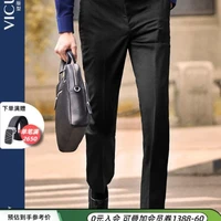 威可多(VICUTU)男士单西裤舒适纯羊毛商务休闲百搭轻正装西服裤男VBS88322311 黑色 185/99B-2.97尺