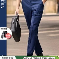 威可多(VICUTU)男士单西裤舒适纯羊毛商务休闲百搭轻正装西服裤男VBS88322311 藏蓝色 180/93B-2.79尺