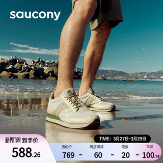 saucony 索康尼 夏季新款JAZZ 81菠萝环保情侣款休闲鞋经典复古鞋子