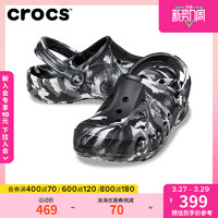 crocs 卡骆驰 贝雅大理石纹洞洞鞋男沙滩鞋户外包头拖鞋女鞋|206935