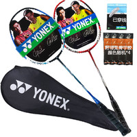 YONEX 尤尼克斯 羽毛球拍对拍碳素中杆2支