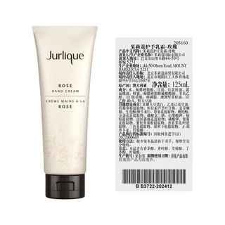 Jurlique 茱莉蔻 玫瑰护手霜 礼盒装 125ml