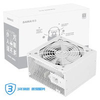 SAMA 先马 平头哥900 雪装版 FTX-750-P ATX电脑电源 750W