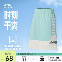LI-NING 李宁 反伍BADFIVE篮球比赛裤男士官方新款吸汗男装舒适宽松运动裤