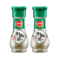 凤球唛 胡椒粉 40g*2瓶