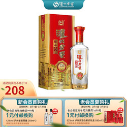 泸州老窖 头曲 精品D9 52%vol 浓香型白酒 500ml 单瓶装