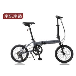 京东京造 ep600 超轻折叠自行车 16寸