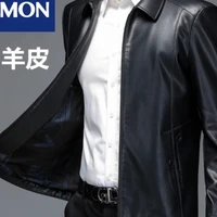 罗蒙(ROMON)男士真皮山羊皮皮衣中年海宁皮夹克中老年爸爸装外套加绒春秋薄款 翻领黑色 XL/180(体重135-150斤)