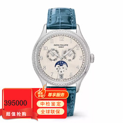 Patek Philippe 百达翡丽 复杂功能系列女士自动机械腕表 年历+月相功能 4947G