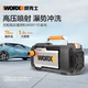  WORX 威克士 无刷高压清洗机 WG610E 220V无刷5m水管基础款　