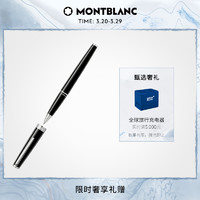 MONTBLANC 万宝龙 PIX系列 签字笔