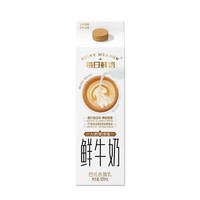 每日鲜语 大师尊享版 巴氏杀菌鲜牛奶 950ml