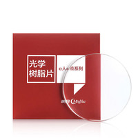 明月 PMC超亮1.71超薄非球面镜片（2片）+30送品牌镜框一副（百款可选）