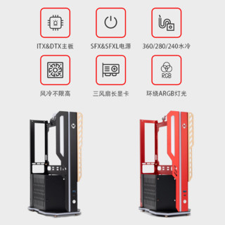 机械大师钢铁匣nano全铝ITX水冷手提便携开放式A4异形电脑机箱