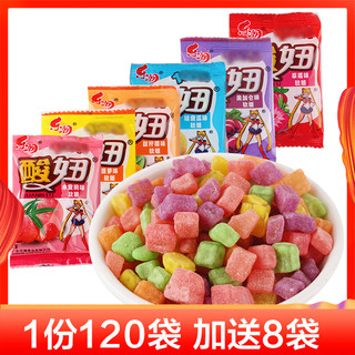 酸妞软糖8090后怀旧小时候年货零食品小吃儿时qq糖果童年年代回忆